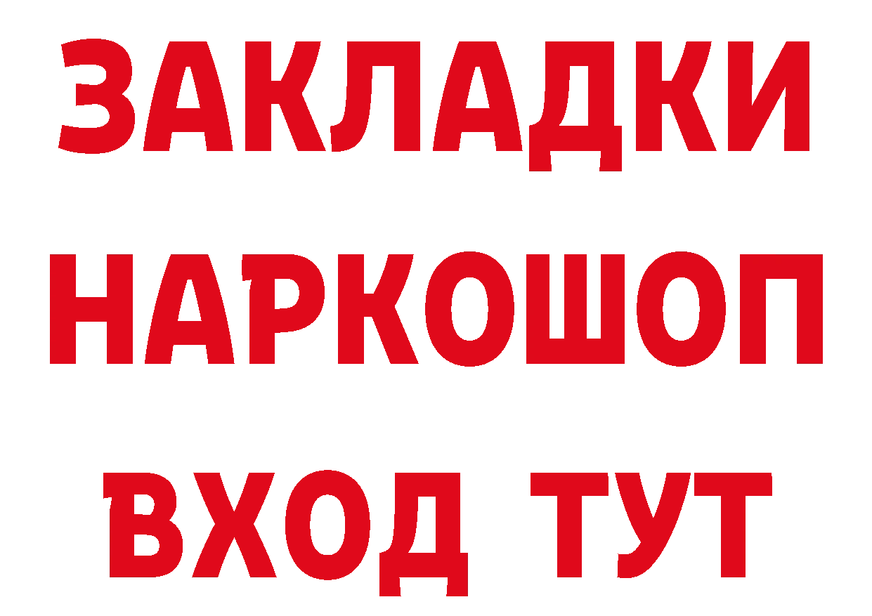 МЕФ кристаллы зеркало площадка ОМГ ОМГ Нариманов